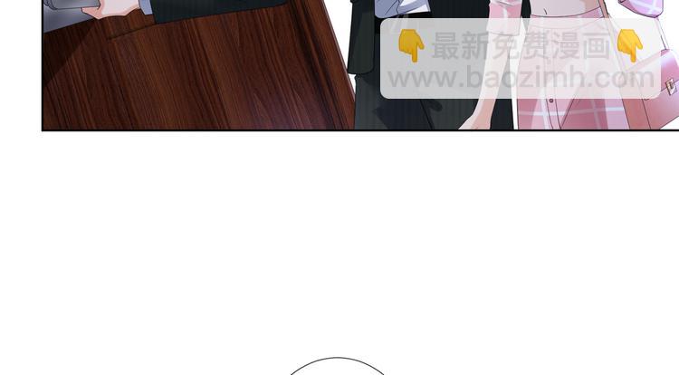 抱歉我拿的是女主劇本 - 第四十話 韓若雪的下場(1/4) - 7