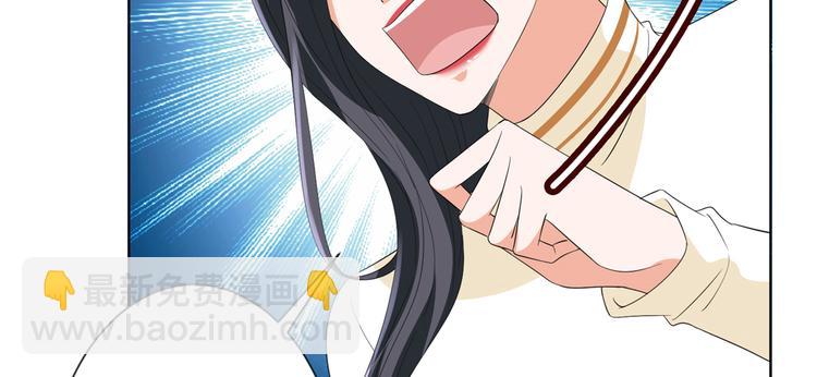 抱歉我拿的是女主劇本 - 第四十話 韓若雪的下場(2/4) - 5