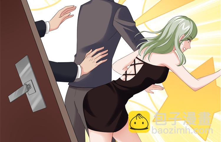 抱歉我拿的是女主劇本 - 第四十話 韓若雪的下場(1/4) - 6