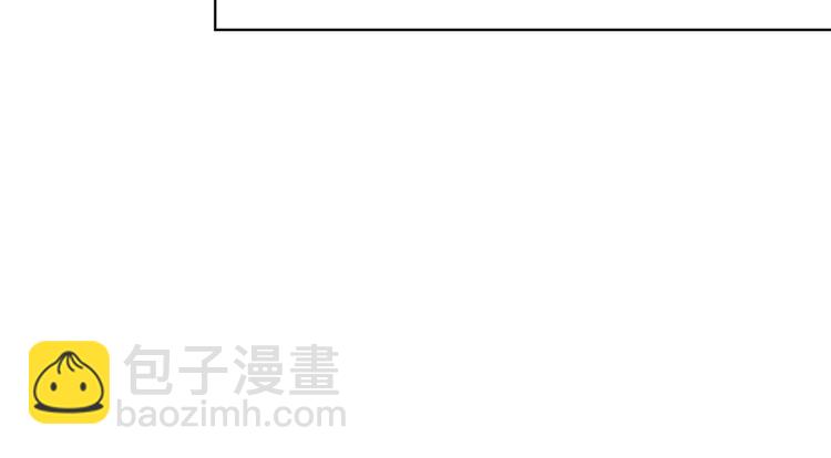 抱歉我拿的是女主劇本 - 第四十話 韓若雪的下場(2/4) - 3