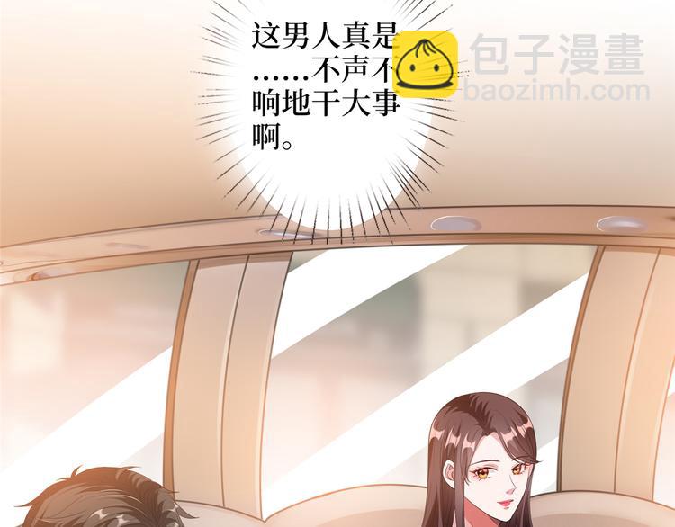 抱歉我拿的是女主劇本 - 第四十話 韓若雪的下場(2/4) - 6