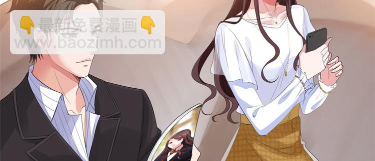 抱歉我拿的是女主劇本 - 第四十話 韓若雪的下場(2/4) - 7