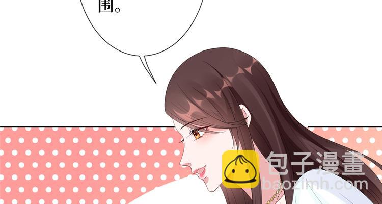 抱歉我拿的是女主劇本 - 第四十話 韓若雪的下場(2/4) - 7