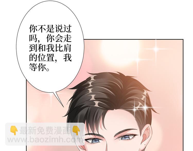 抱歉我拿的是女主劇本 - 第四十話 韓若雪的下場(2/4) - 6