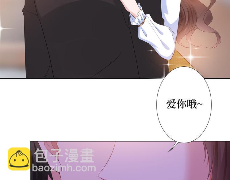 抱歉我拿的是女主劇本 - 第四十話 韓若雪的下場(2/4) - 2