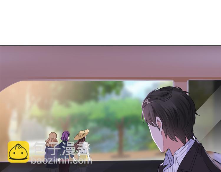 抱歉我拿的是女主劇本 - 第四十話 韓若雪的下場(2/4) - 4