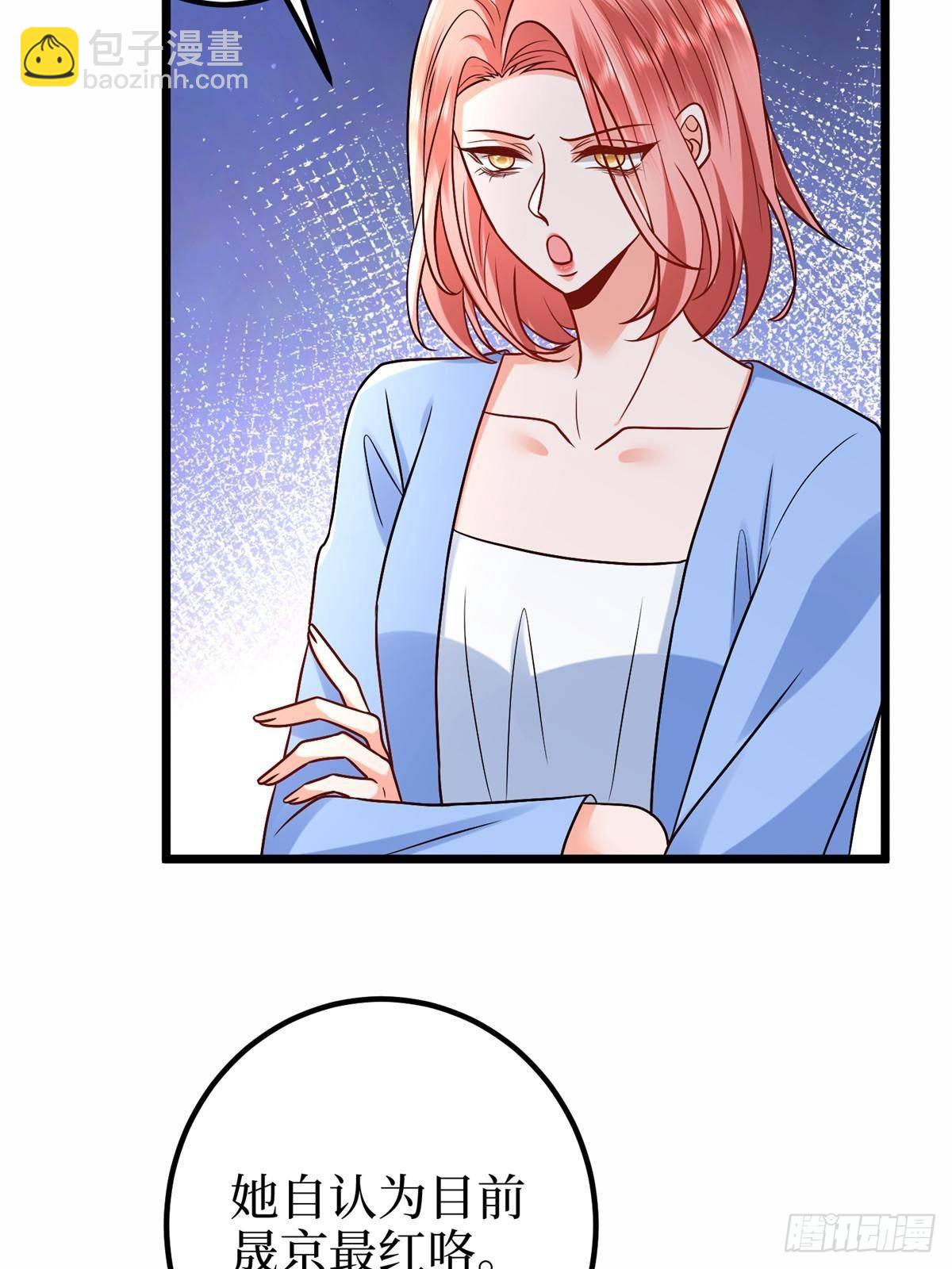 抱歉我拿的是女主劇本 - 第392話 奪目的她(1/2) - 3