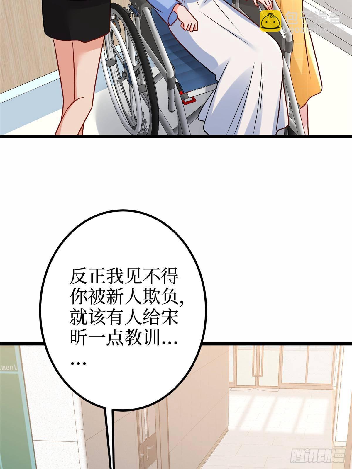 抱歉我拿的是女主劇本 - 第392話 奪目的她(1/2) - 5