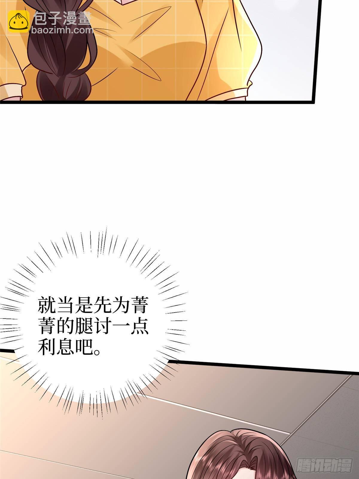 抱歉我拿的是女主劇本 - 第392話 奪目的她(1/2) - 8