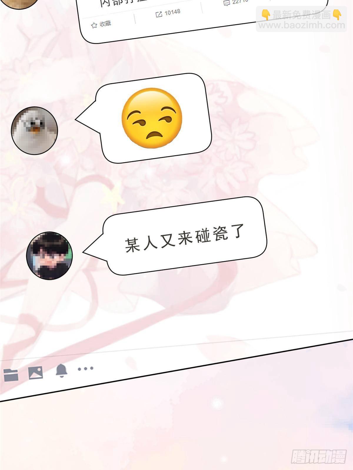 抱歉我拿的是女主劇本 - 第392話 奪目的她(1/2) - 4