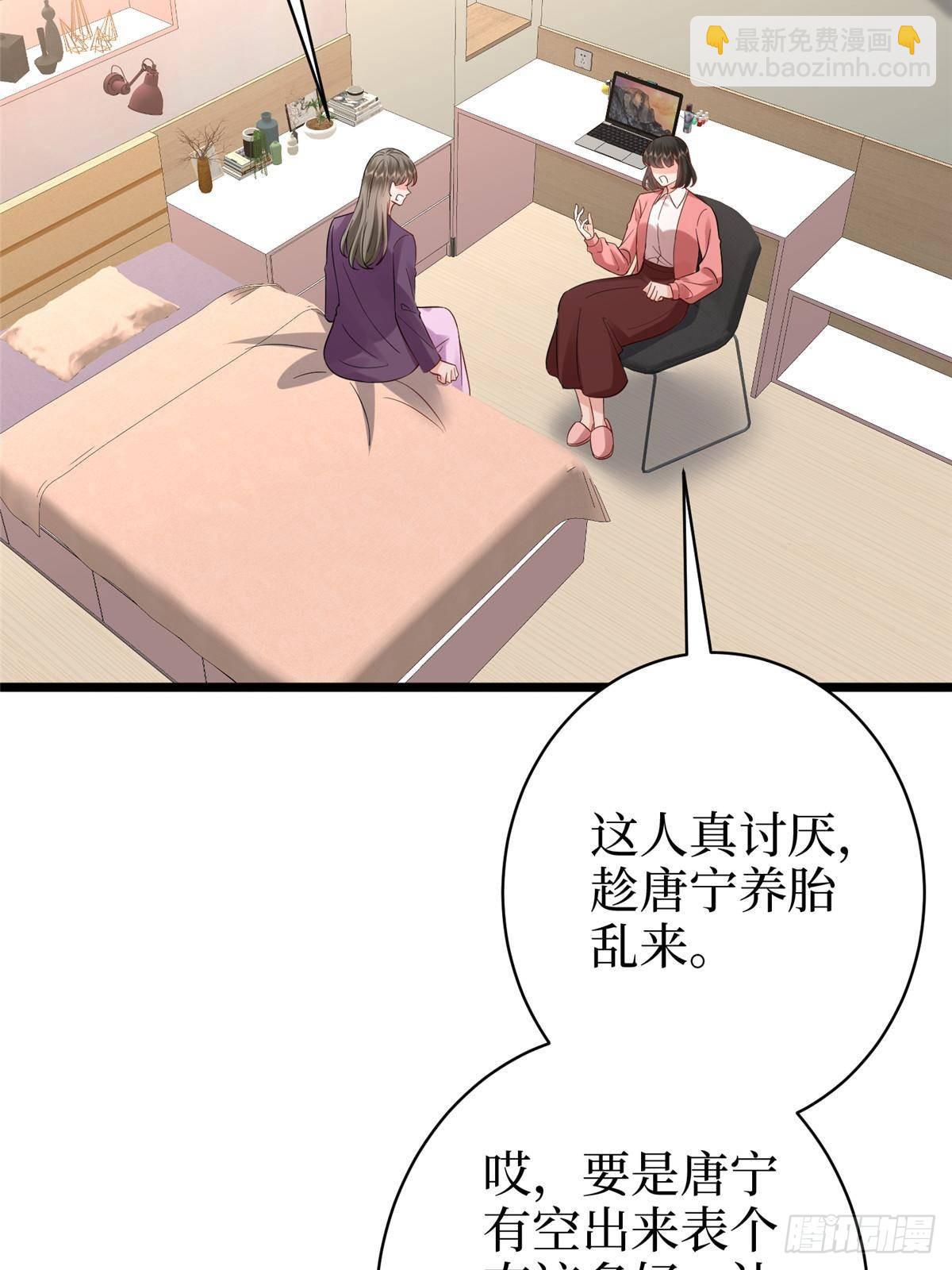 抱歉我拿的是女主劇本 - 第392話 奪目的她(1/2) - 6