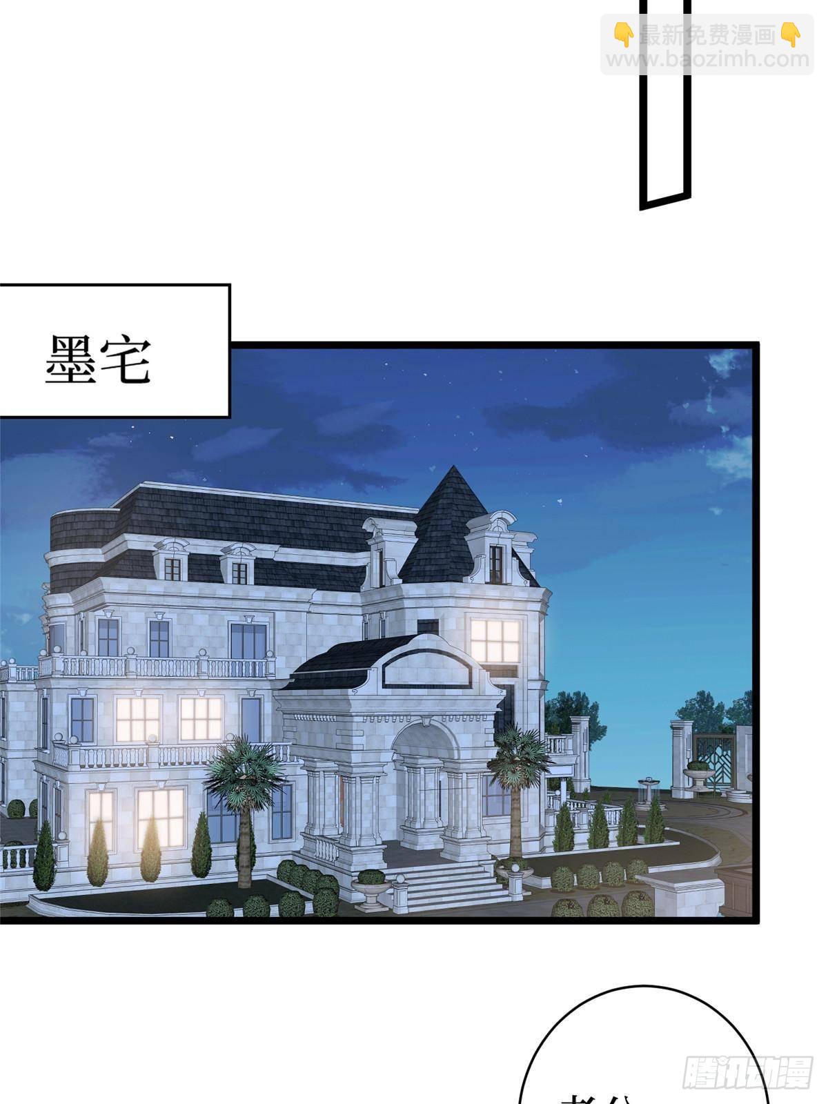 抱歉我拿的是女主劇本 - 第392話 奪目的她(1/2) - 3