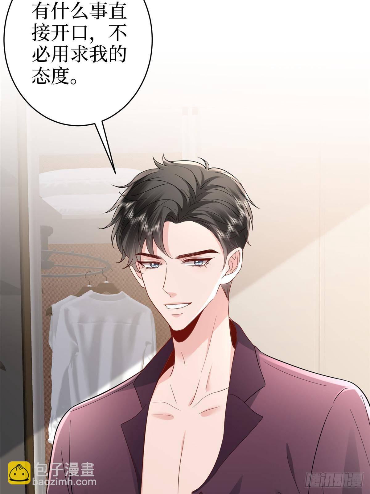 抱歉我拿的是女主劇本 - 第392話 奪目的她(1/2) - 6