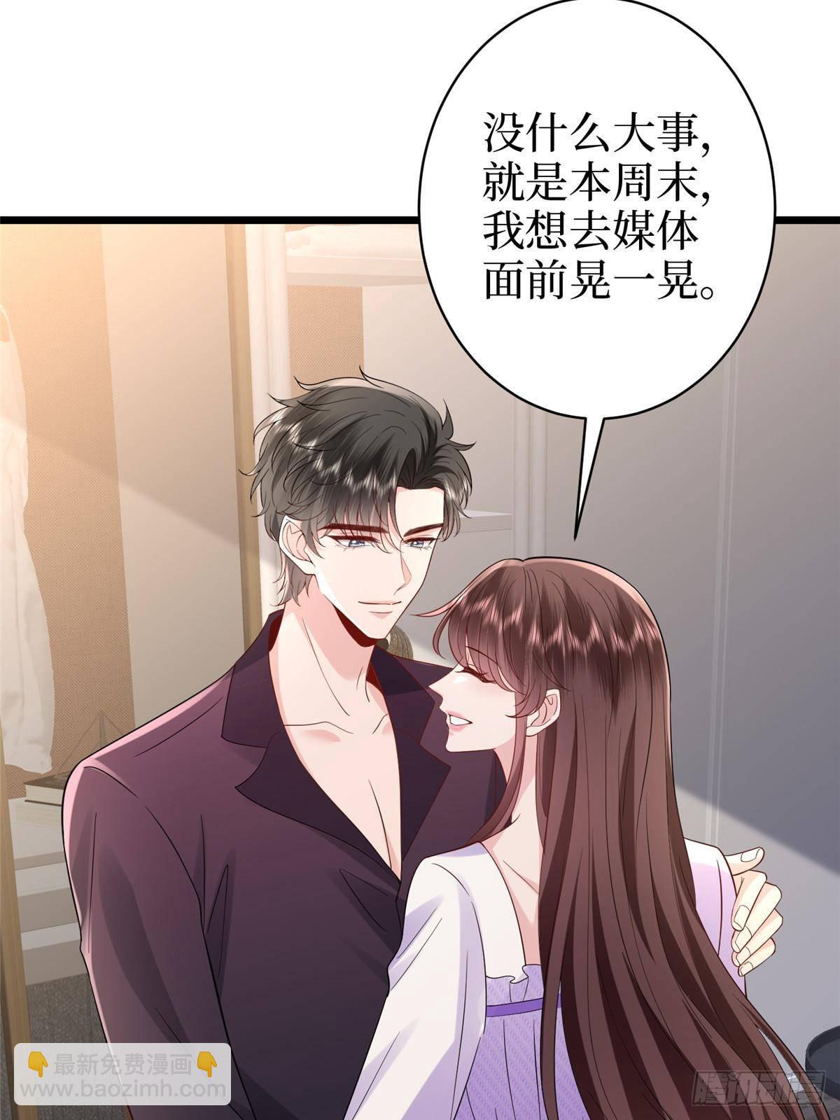 抱歉我拿的是女主劇本 - 第392話 奪目的她(1/2) - 8