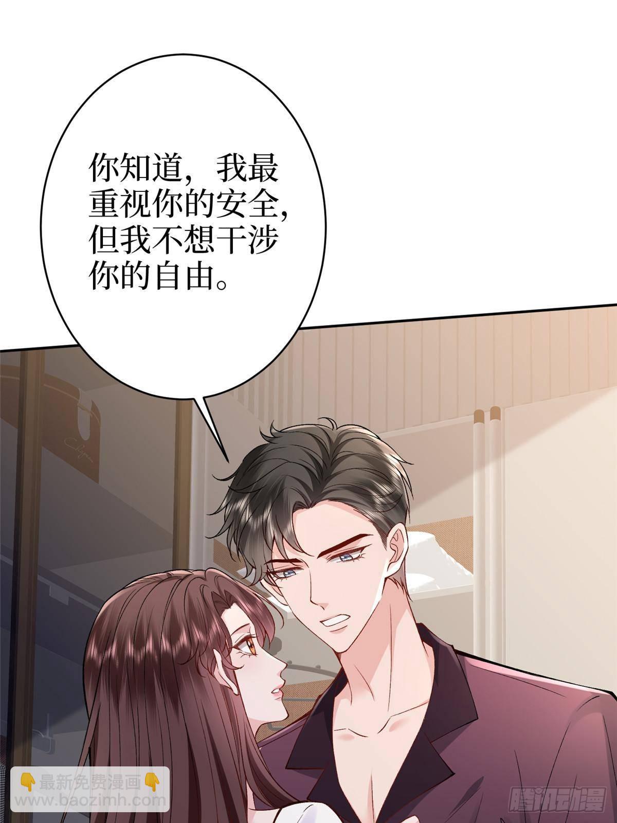 抱歉我拿的是女主劇本 - 第392話 奪目的她(1/2) - 2