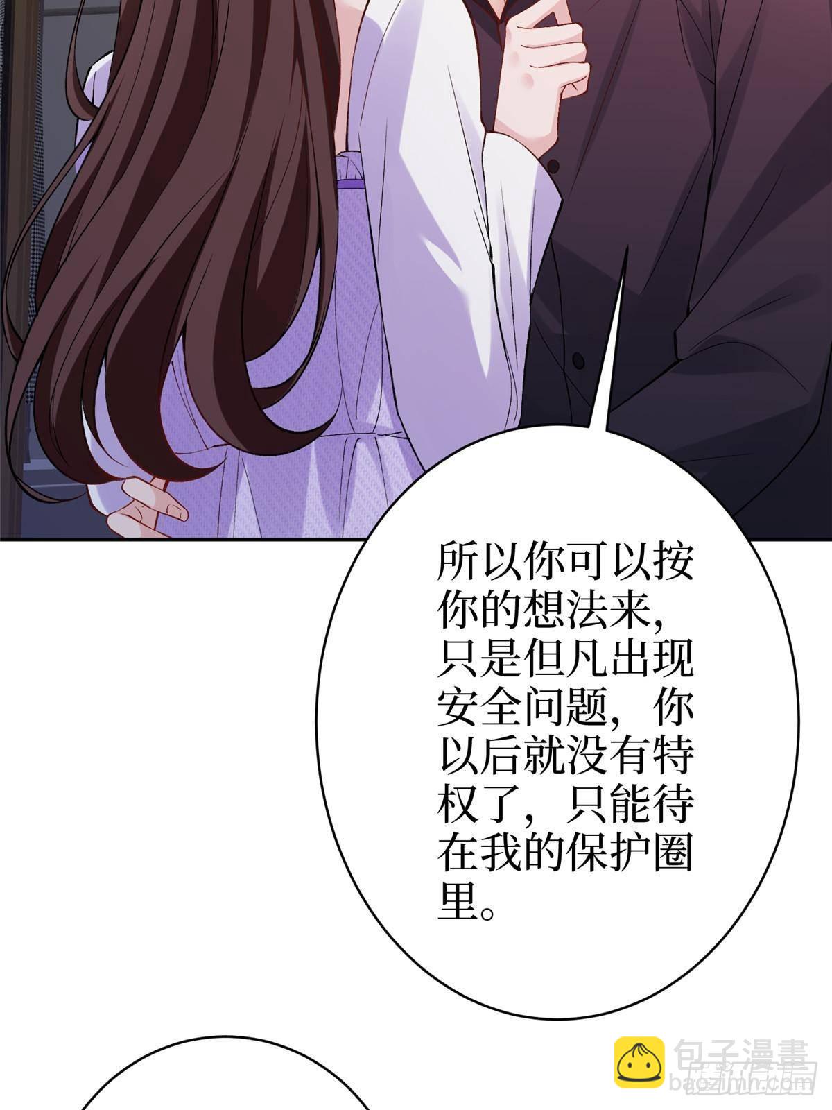 抱歉我拿的是女主劇本 - 第392話 奪目的她(1/2) - 3