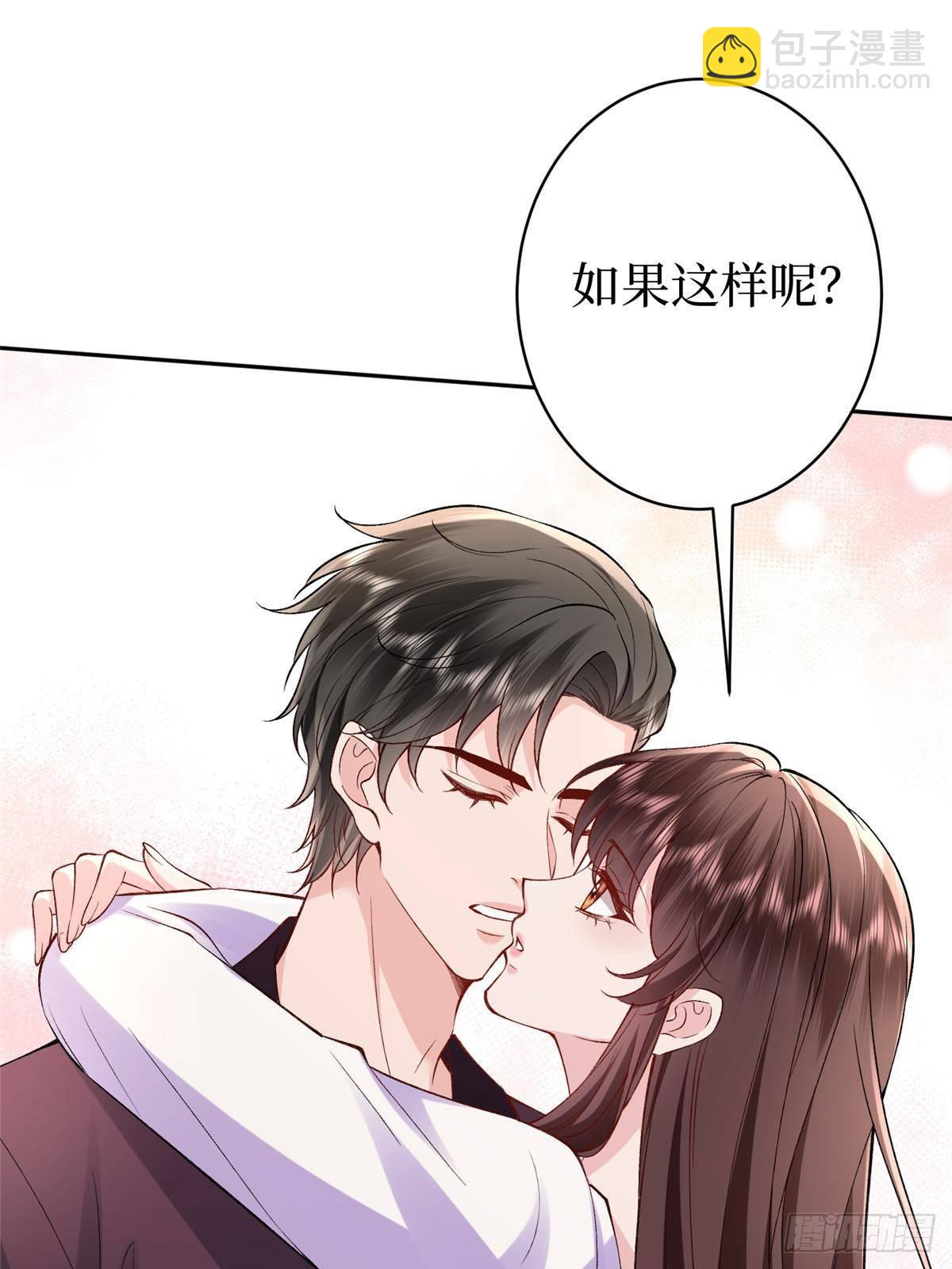 抱歉我拿的是女主劇本 - 第392話 奪目的她(1/2) - 5