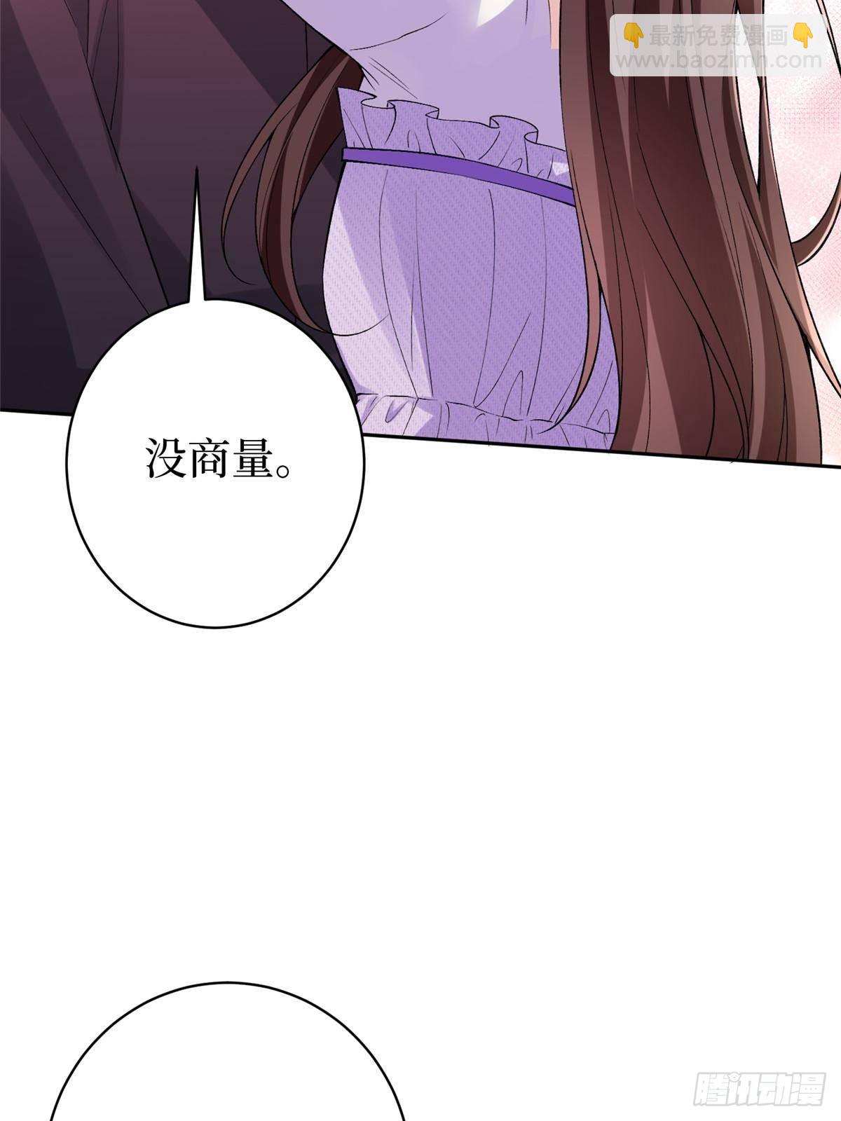 抱歉我拿的是女主劇本 - 第392話 奪目的她(1/2) - 6