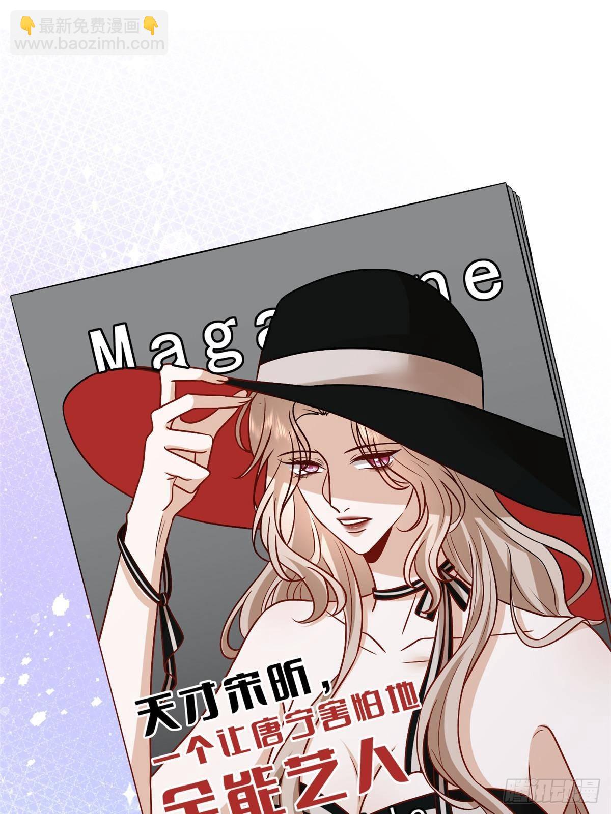 抱歉我拿的是女主劇本 - 第392話 奪目的她(1/2) - 4