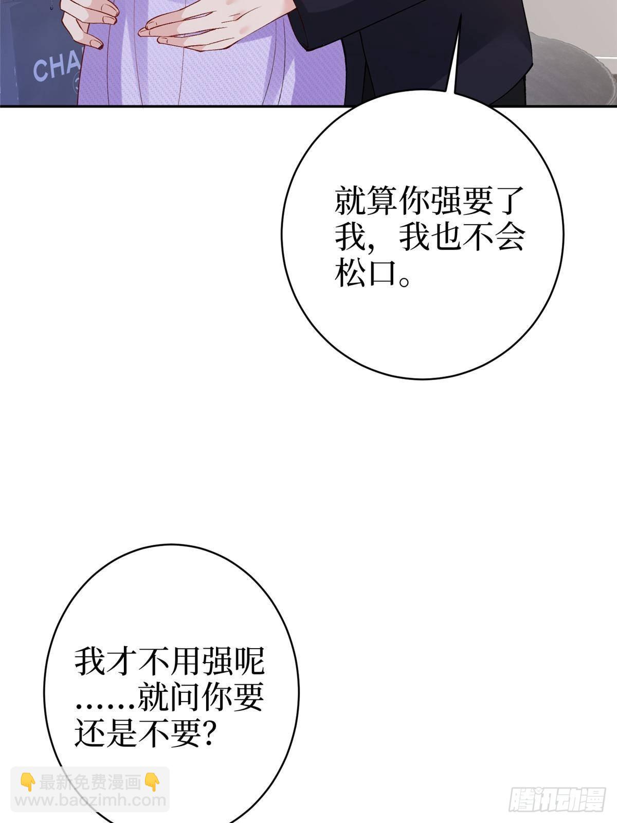 抱歉我拿的是女主劇本 - 第392話 奪目的她(1/2) - 8