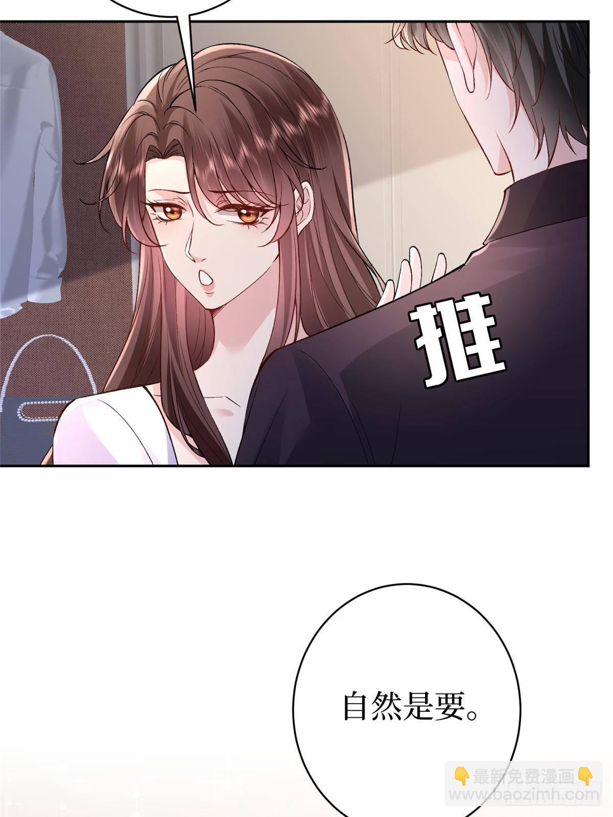 抱歉我拿的是女主劇本 - 第392話 奪目的她(1/2) - 1