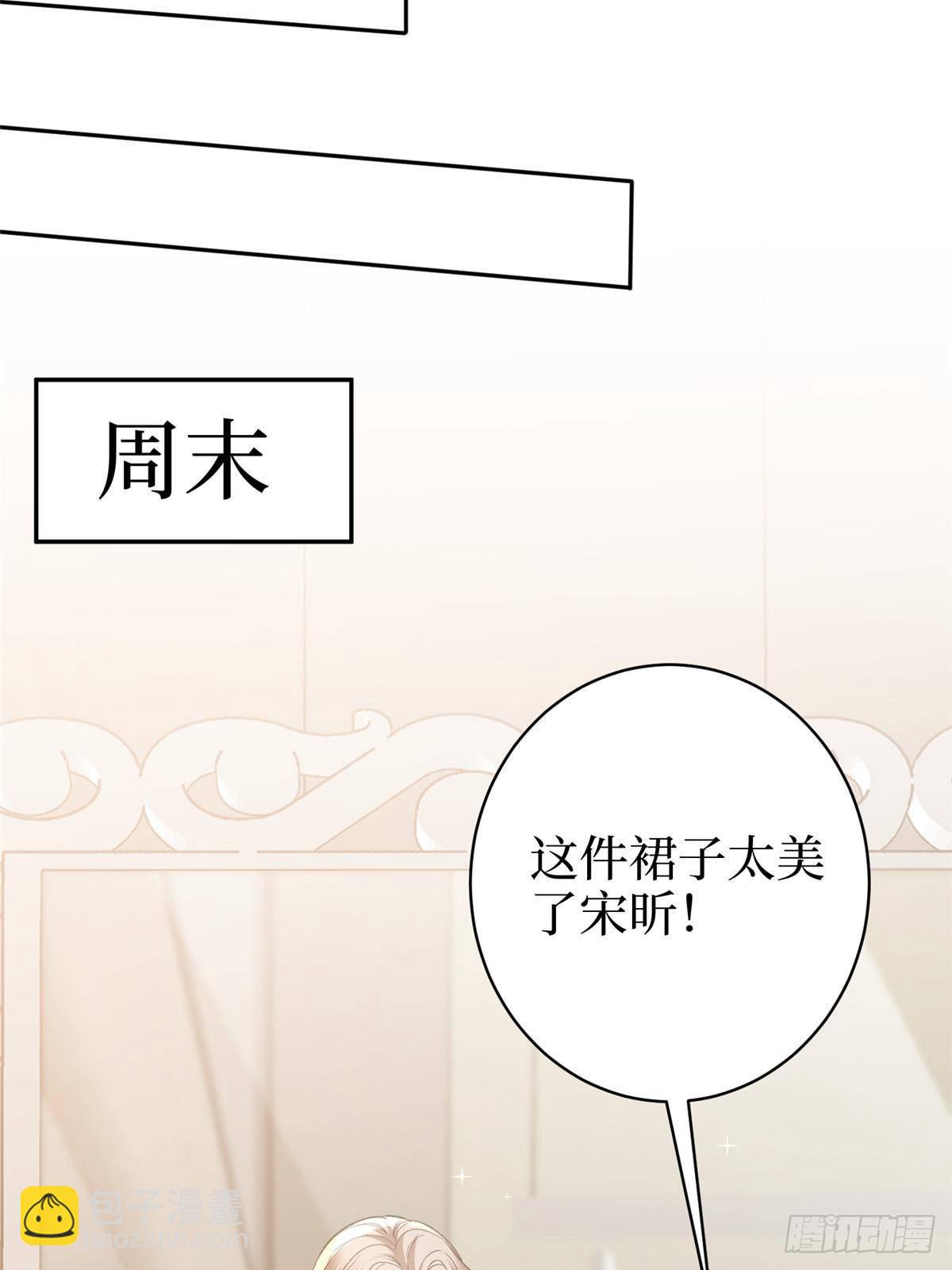 抱歉我拿的是女主劇本 - 第392話 奪目的她(1/2) - 4