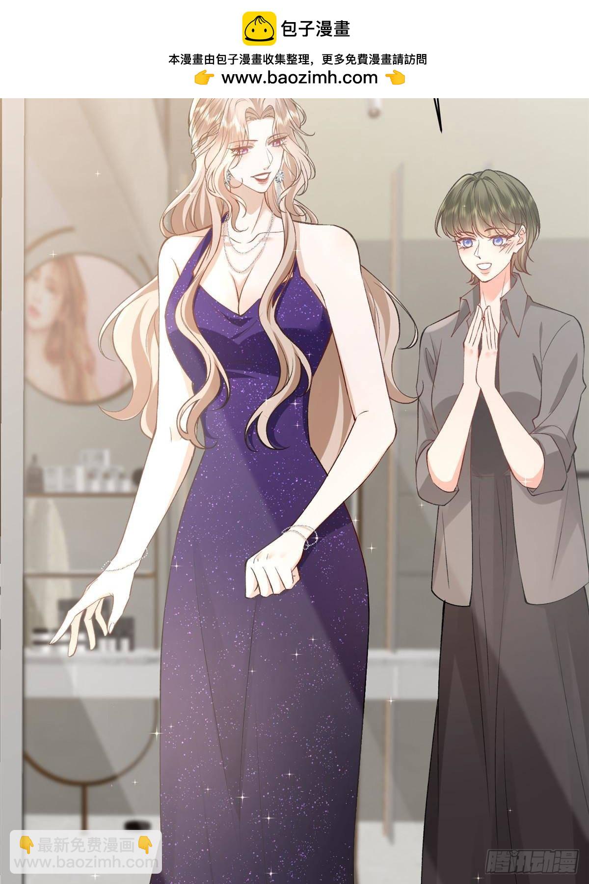 抱歉我拿的是女主劇本 - 第392話 奪目的她(1/2) - 5