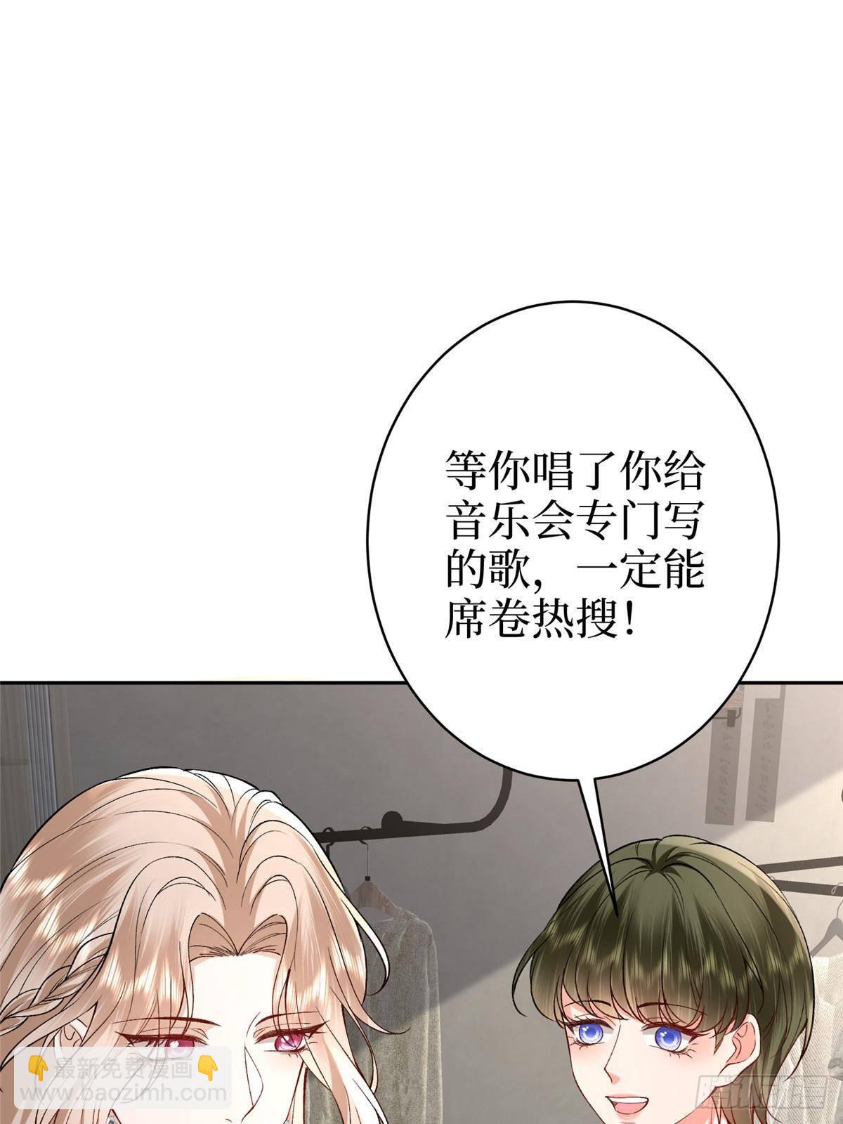 抱歉我拿的是女主劇本 - 第392話 奪目的她(1/2) - 7