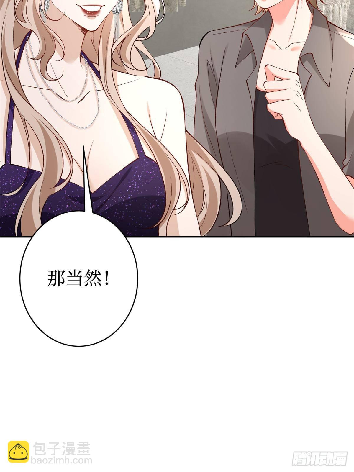 抱歉我拿的是女主劇本 - 第392話 奪目的她(1/2) - 8