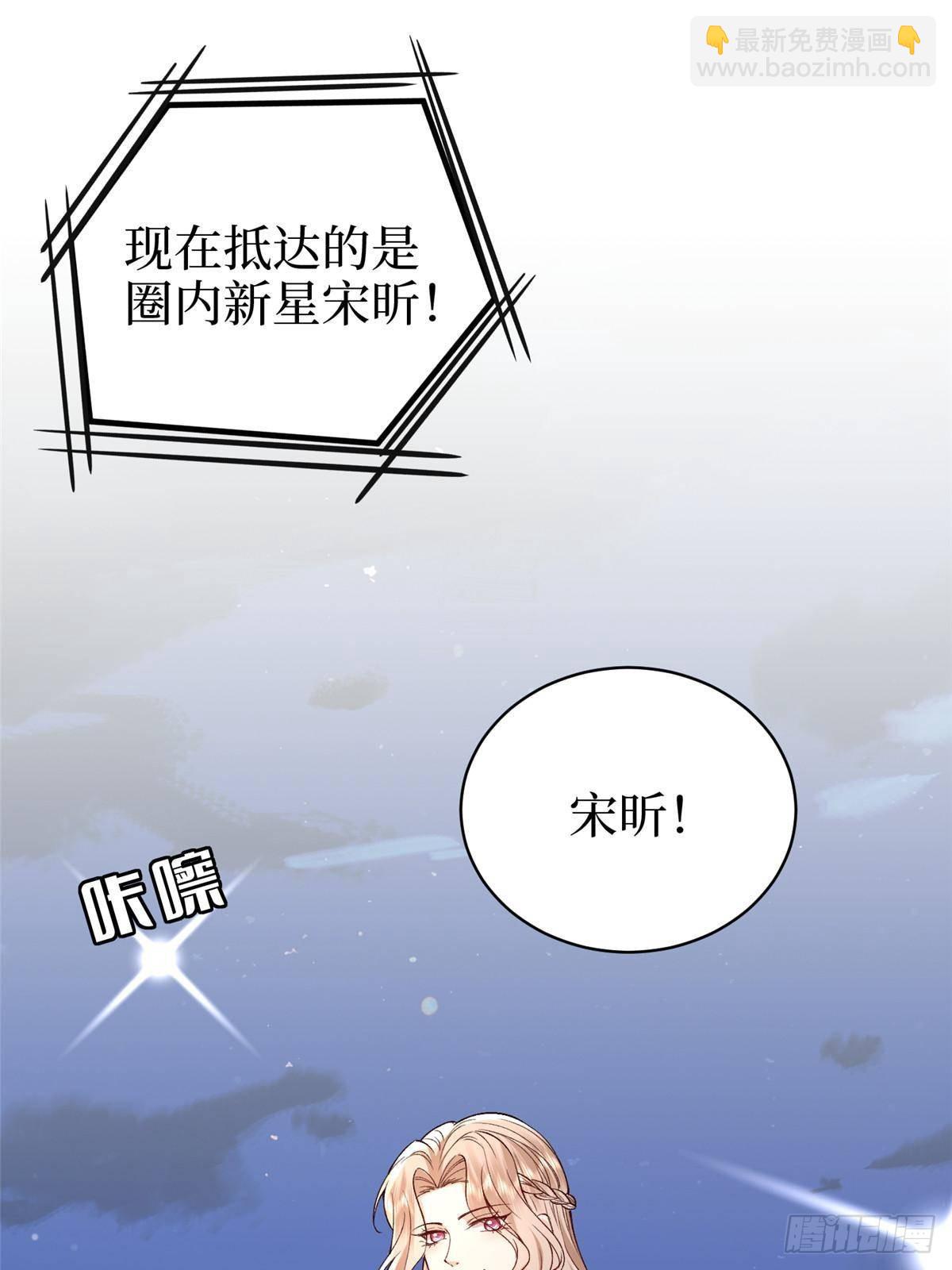 抱歉我拿的是女主劇本 - 第392話 奪目的她(2/2) - 5