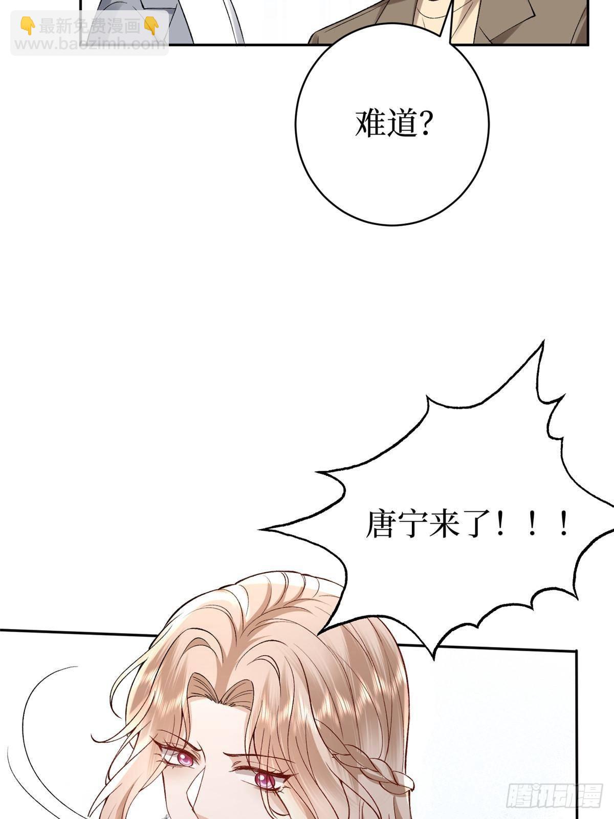 抱歉我拿的是女主劇本 - 第392話 奪目的她(2/2) - 6