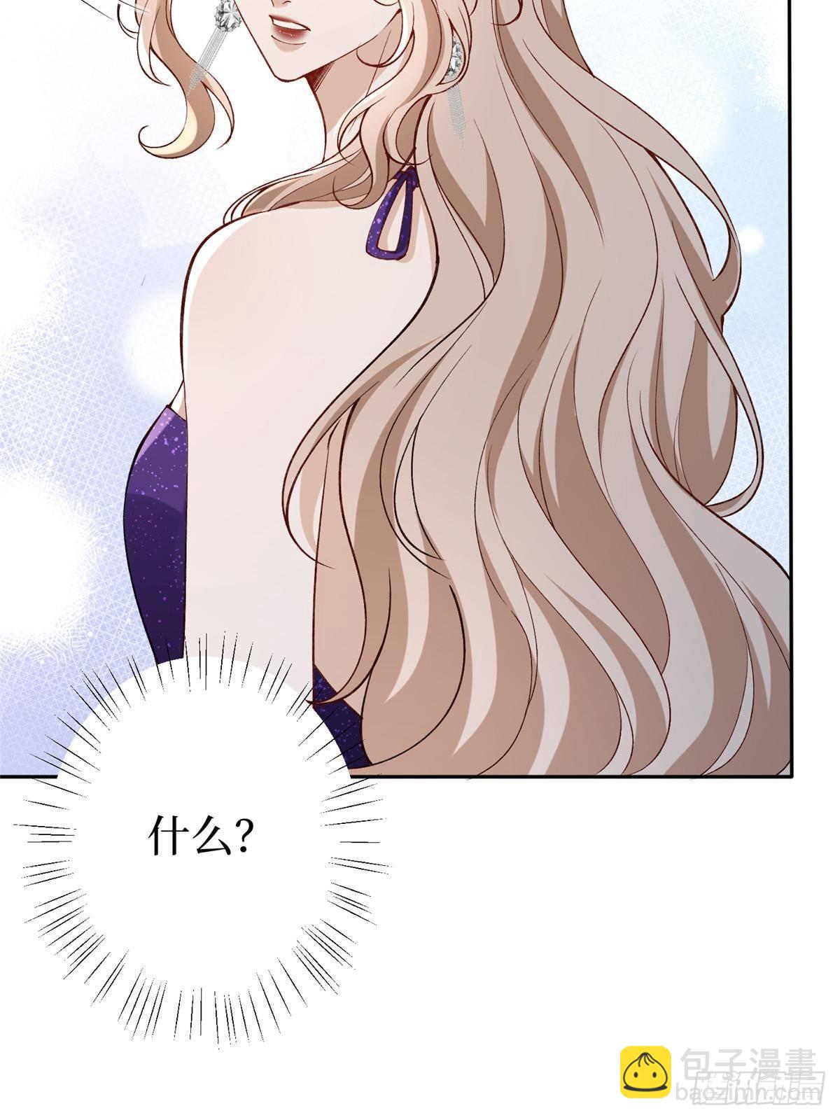 抱歉我拿的是女主劇本 - 第392話 奪目的她(2/2) - 1