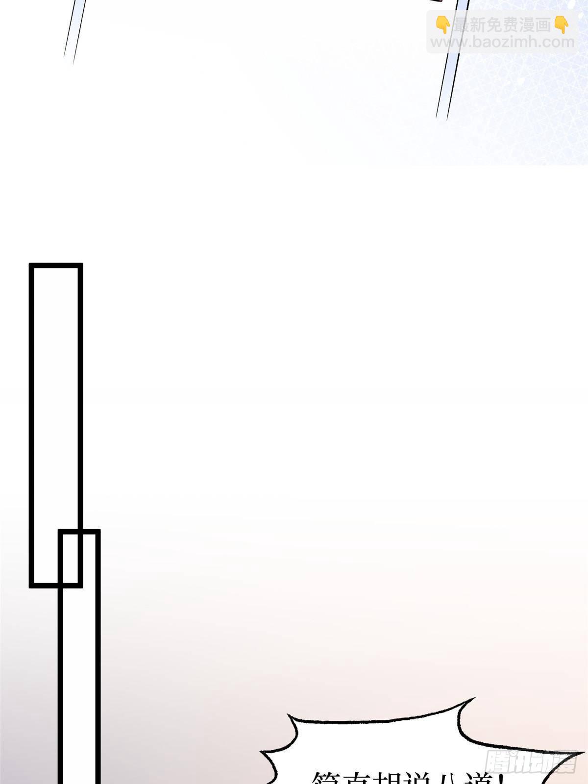 抱歉我拿的是女主劇本 - 第392話 奪目的她(1/2) - 6