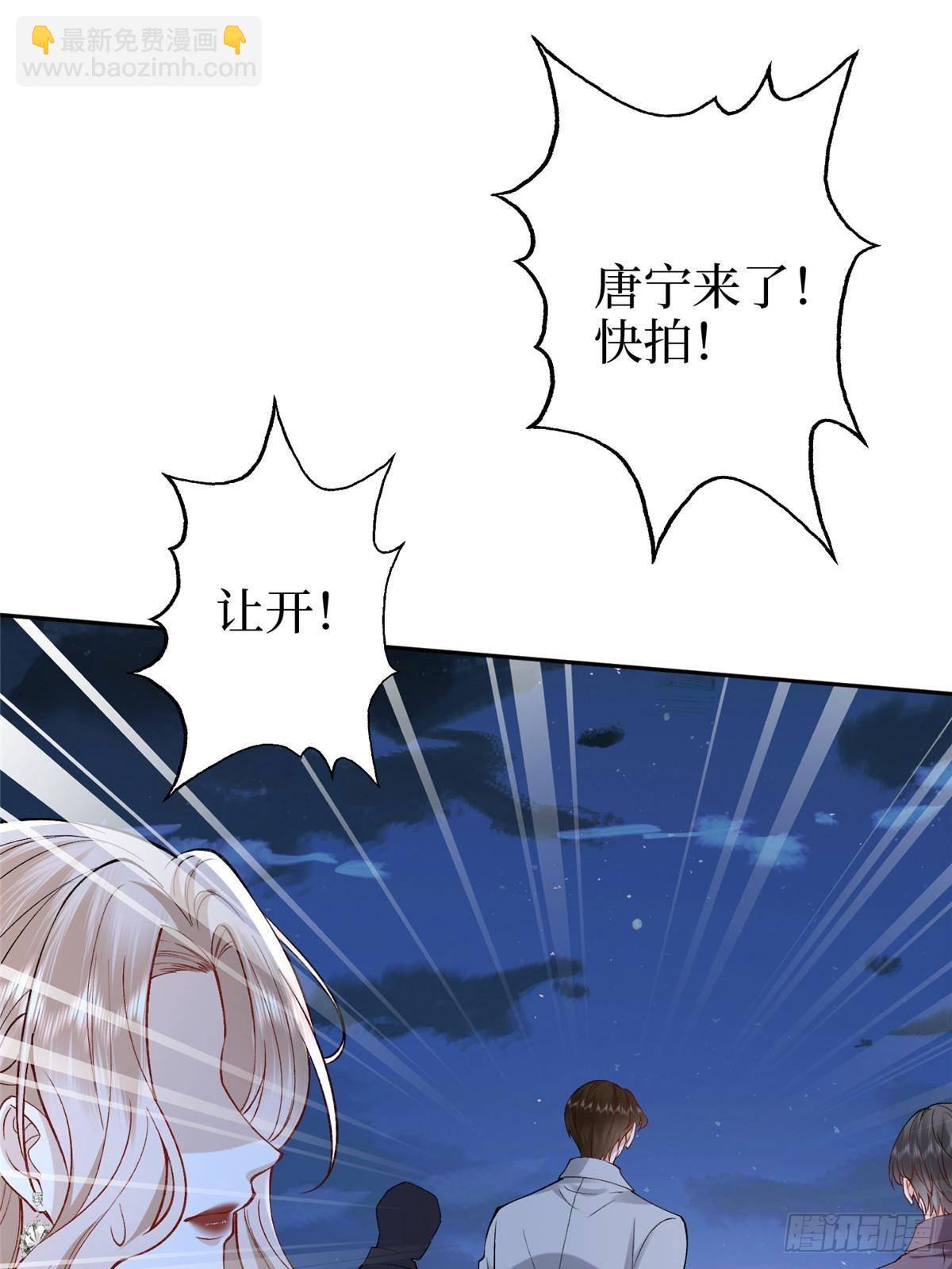 抱歉我拿的是女主劇本 - 第392話 奪目的她(2/2) - 2