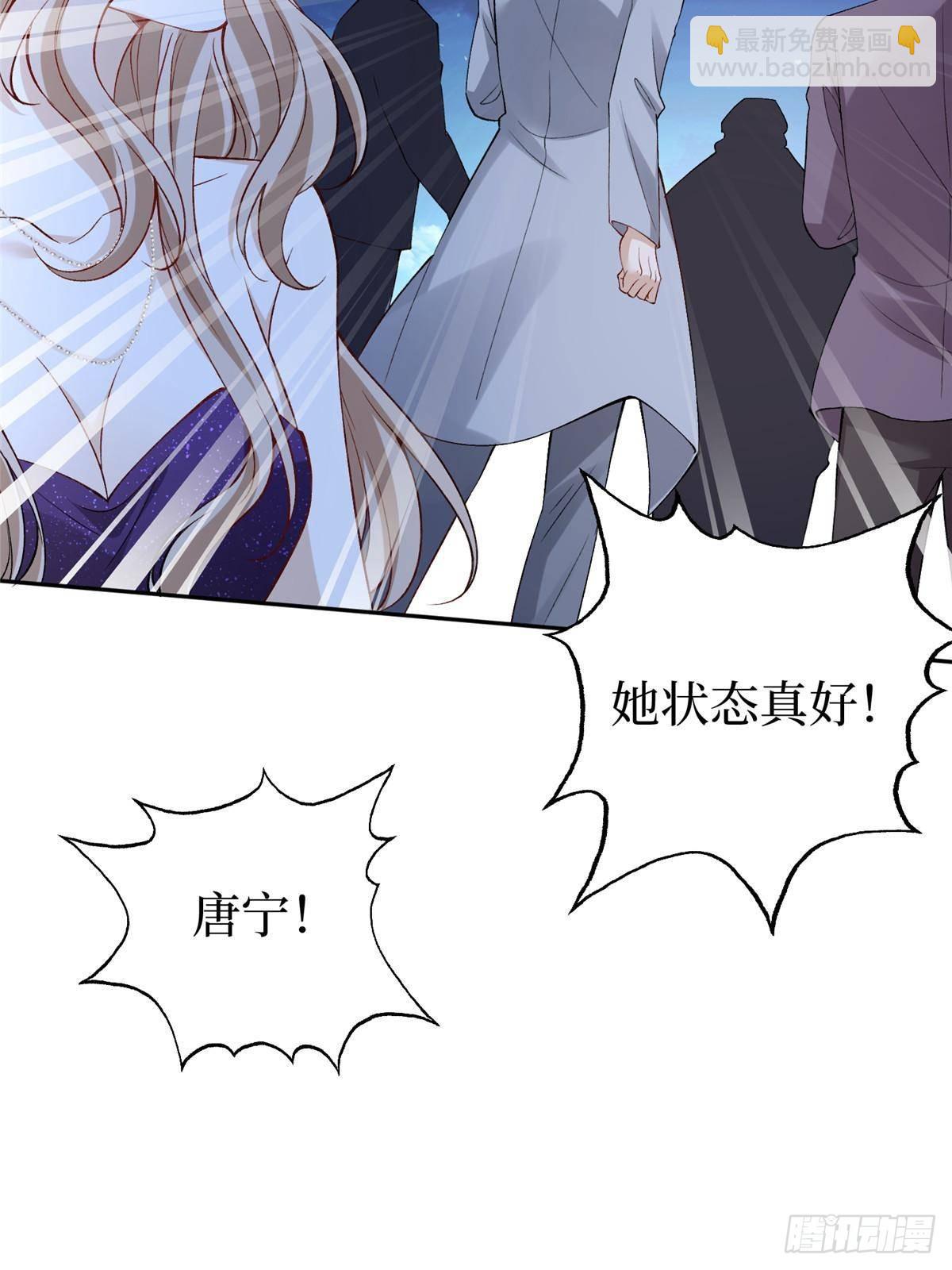 抱歉我拿的是女主劇本 - 第392話 奪目的她(2/2) - 3