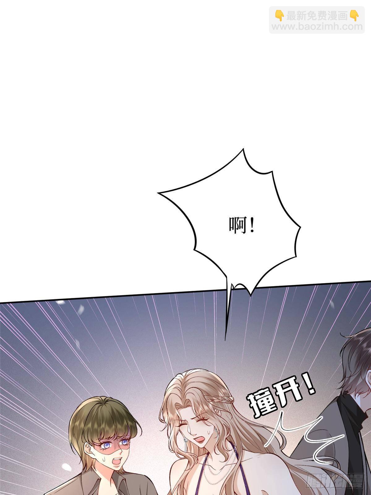 抱歉我拿的是女主劇本 - 第392話 奪目的她(2/2) - 4