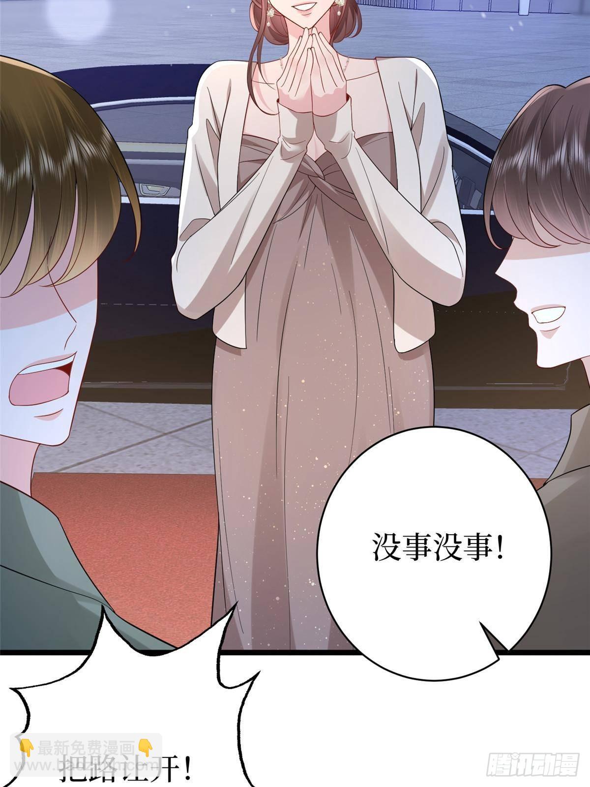 抱歉我拿的是女主劇本 - 第392話 奪目的她(2/2) - 4