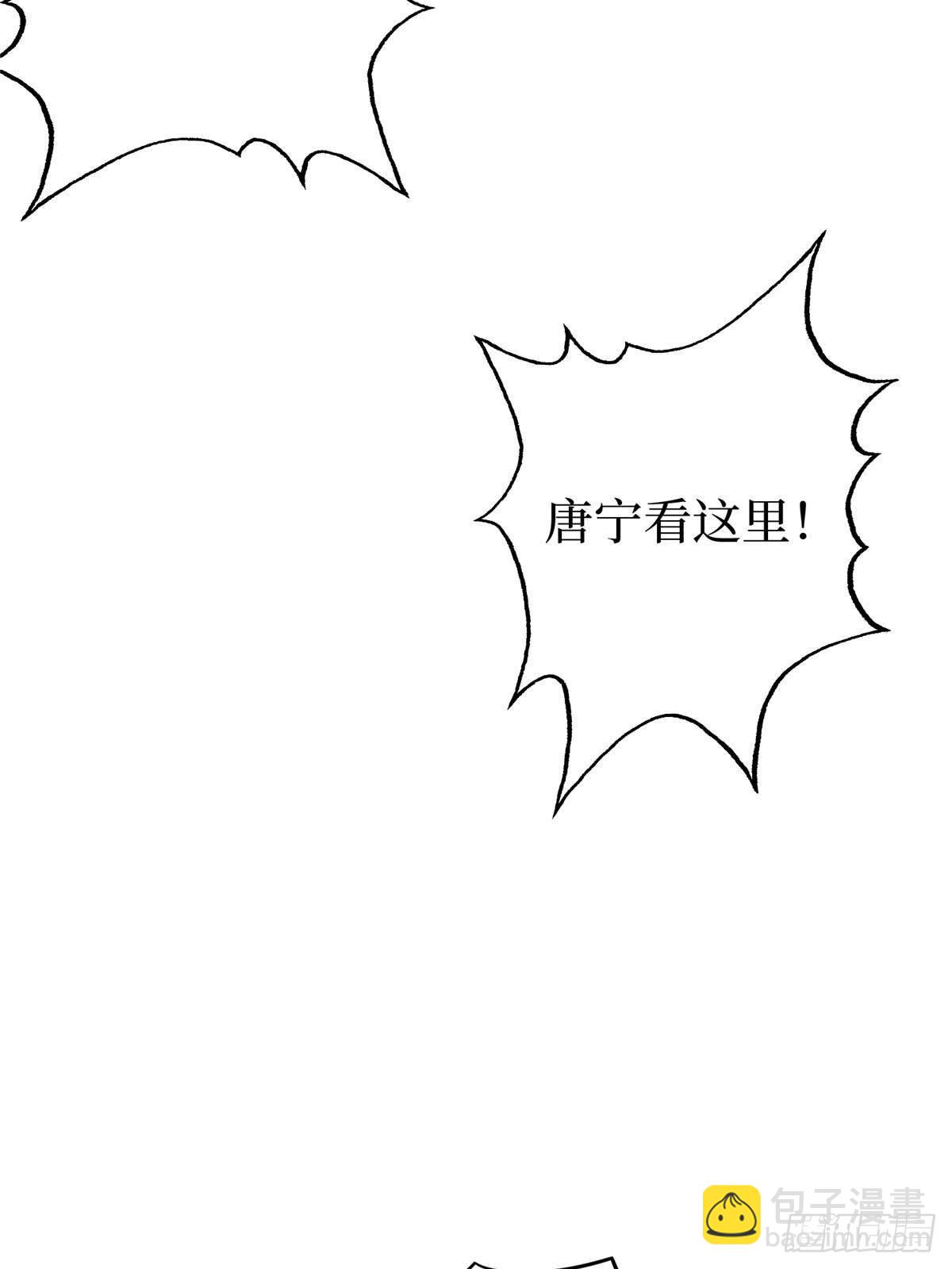 抱歉我拿的是女主劇本 - 第392話 奪目的她(2/2) - 5