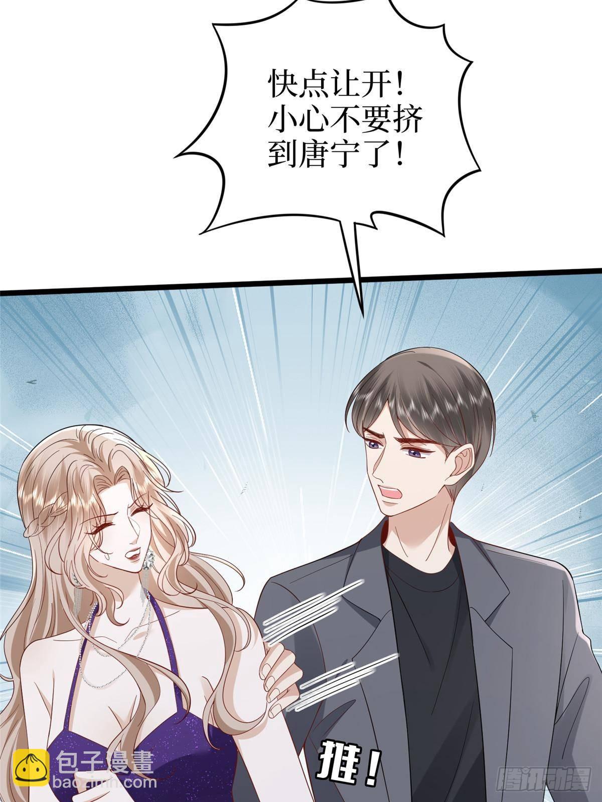 抱歉我拿的是女主劇本 - 第392話 奪目的她(2/2) - 6