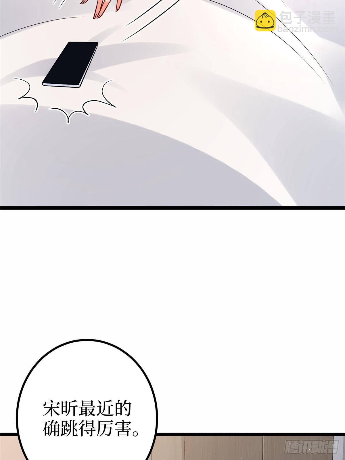 抱歉我拿的是女主劇本 - 第392話 奪目的她(1/2) - 8