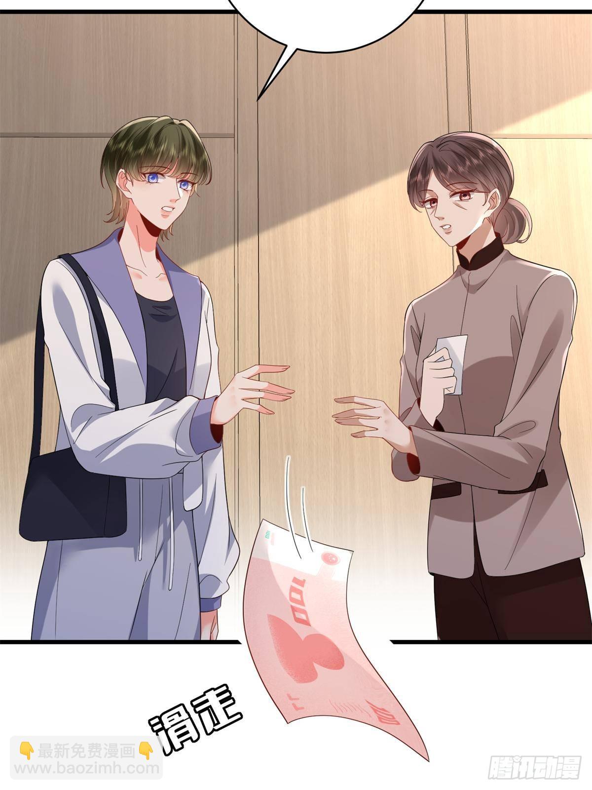 抱歉我拿的是女主劇本 - 第394話 惡犬威武(1/2) - 7