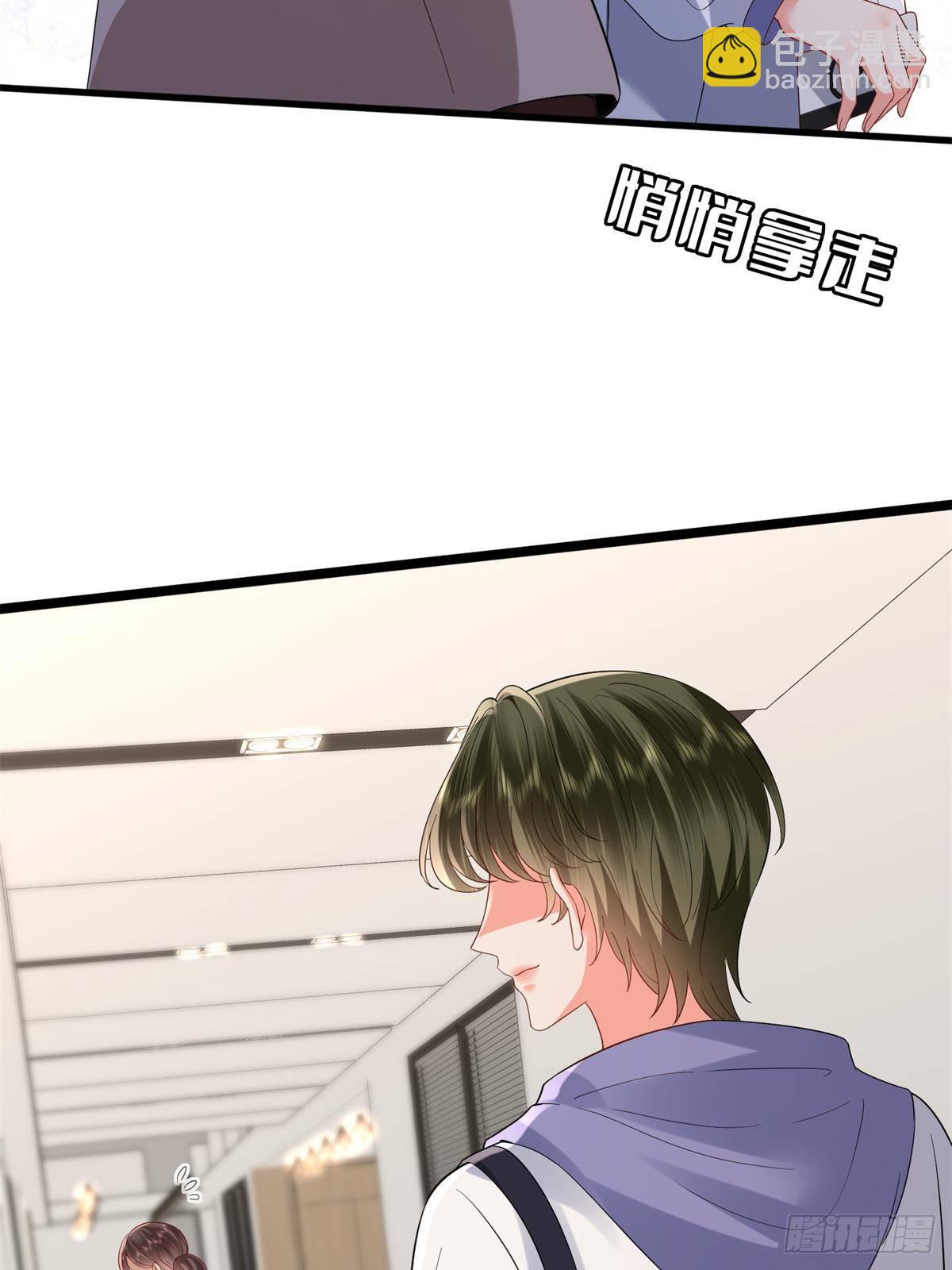 抱歉我拿的是女主劇本 - 第394話 惡犬威武(1/2) - 1
