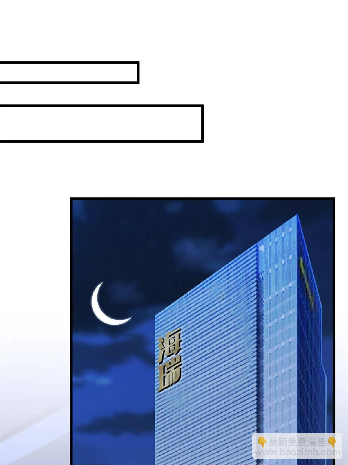 抱歉我拿的是女主劇本 - 第394話 惡犬威武(1/2) - 3