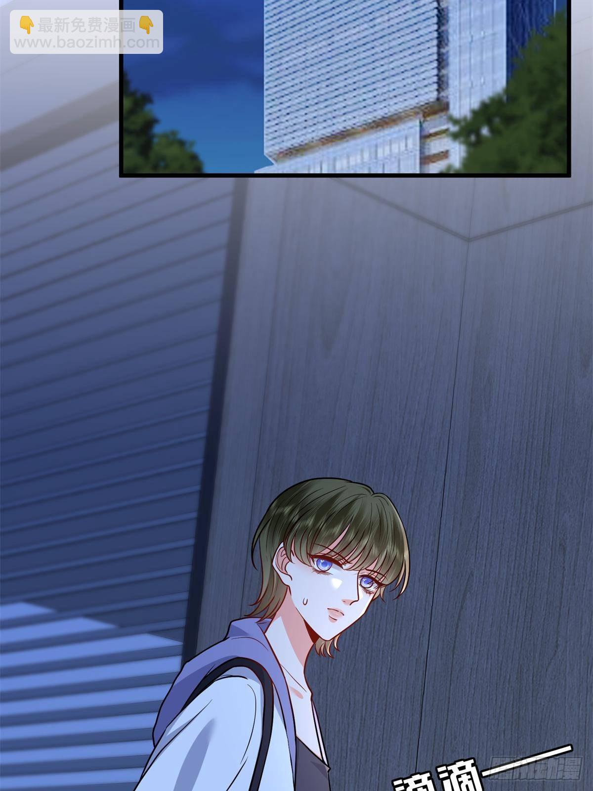 抱歉我拿的是女主劇本 - 第394話 惡犬威武(1/2) - 4