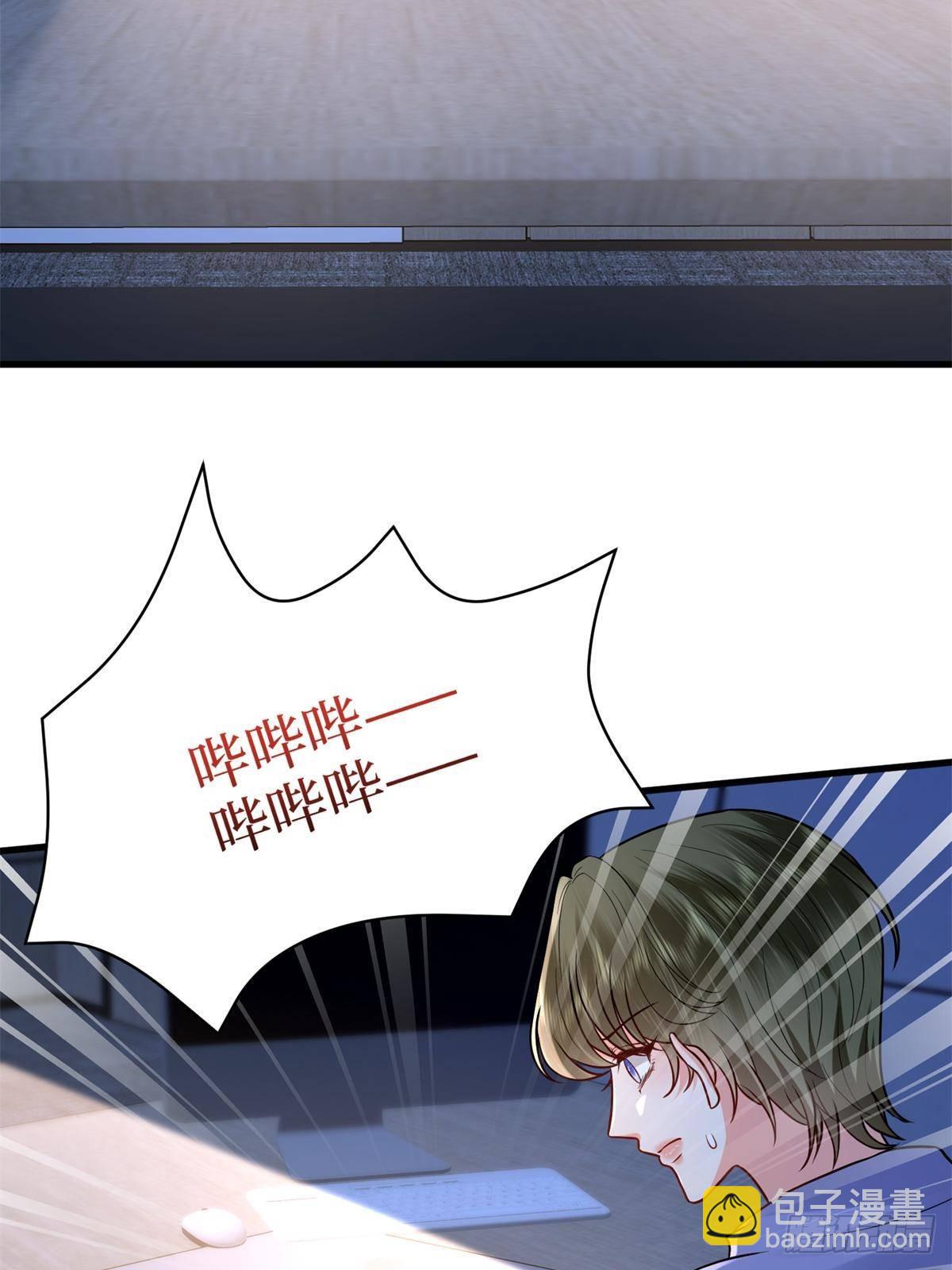 抱歉我拿的是女主劇本 - 第394話 惡犬威武(1/2) - 7