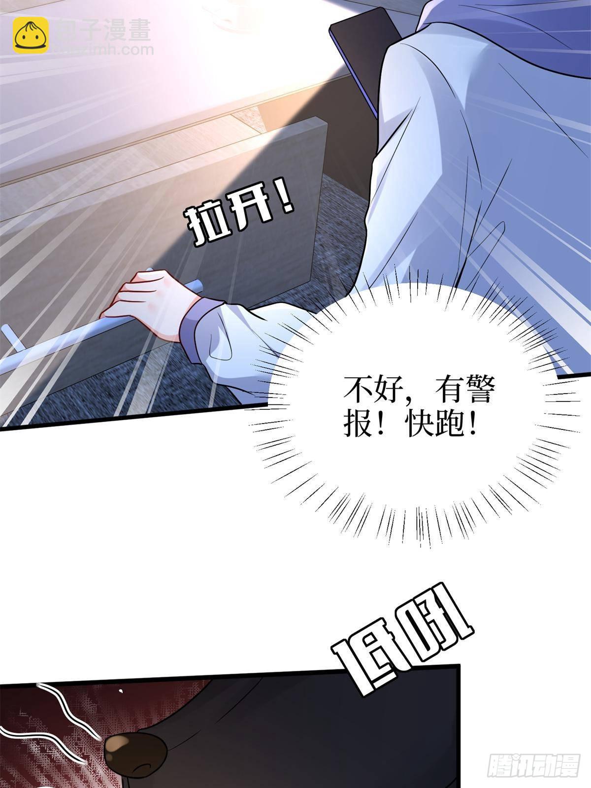 抱歉我拿的是女主劇本 - 第394話 惡犬威武(1/2) - 8