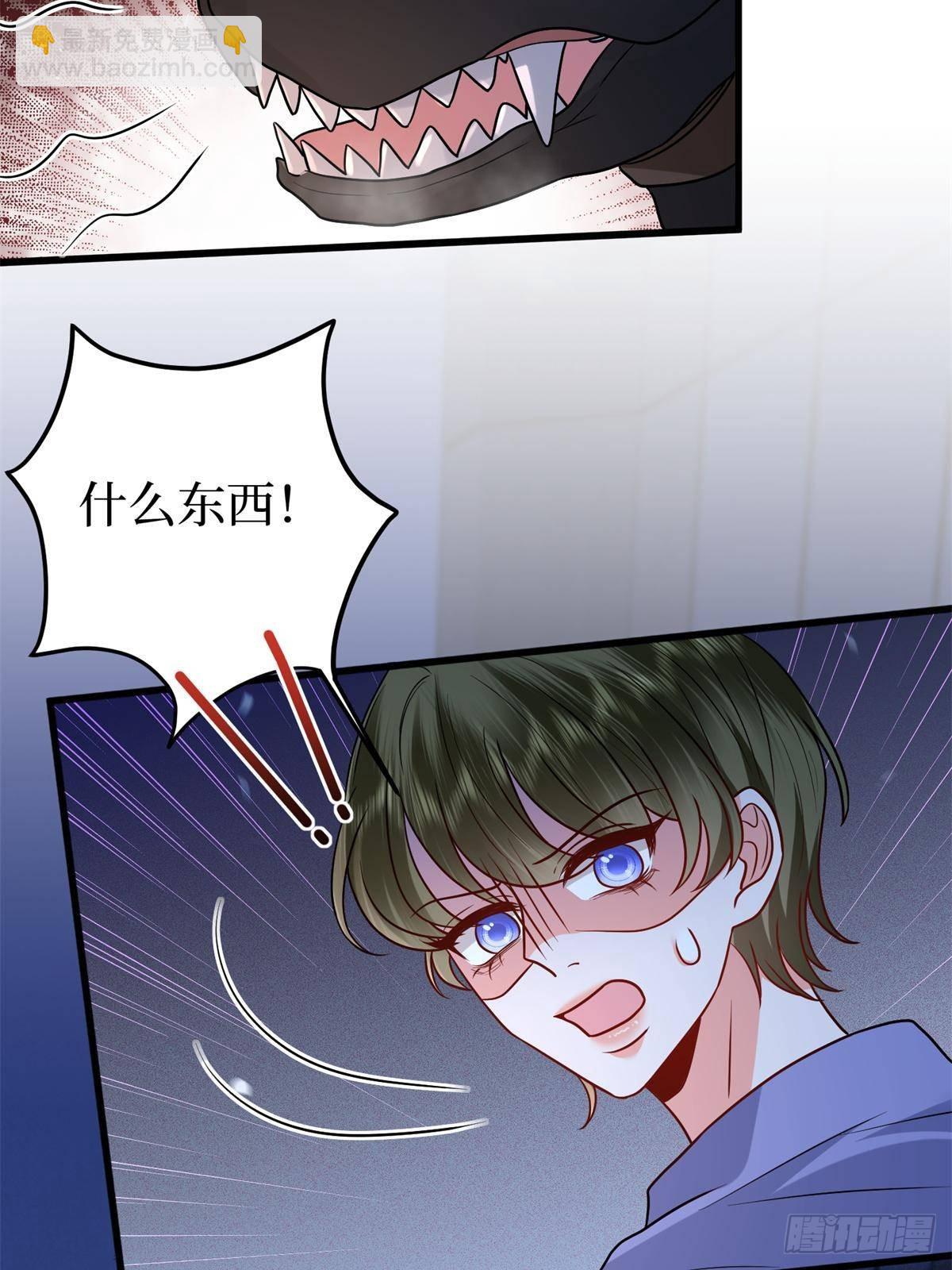 抱歉我拿的是女主劇本 - 第394話 惡犬威武(1/2) - 1