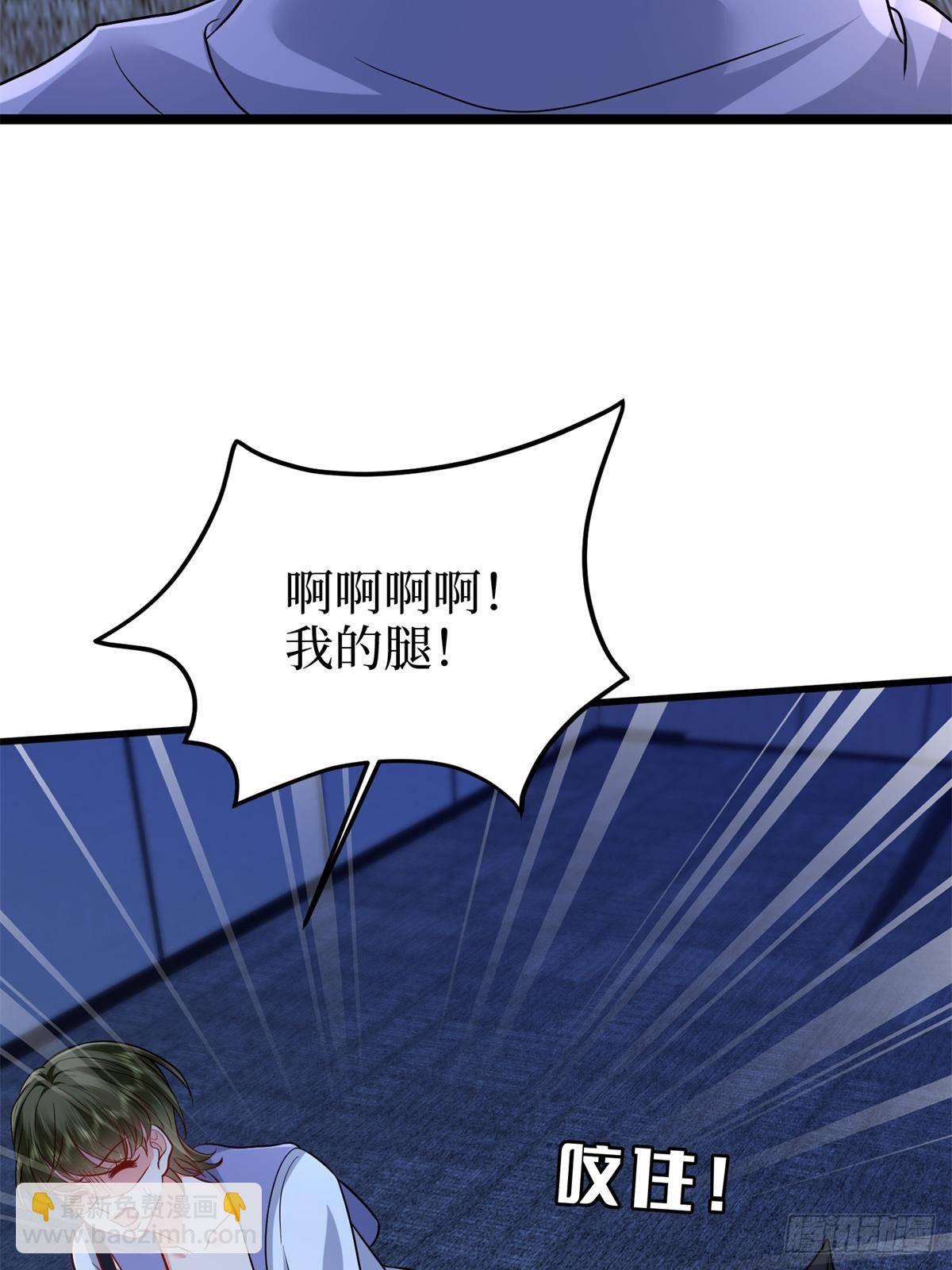 抱歉我拿的是女主劇本 - 第394話 惡犬威武(1/2) - 4