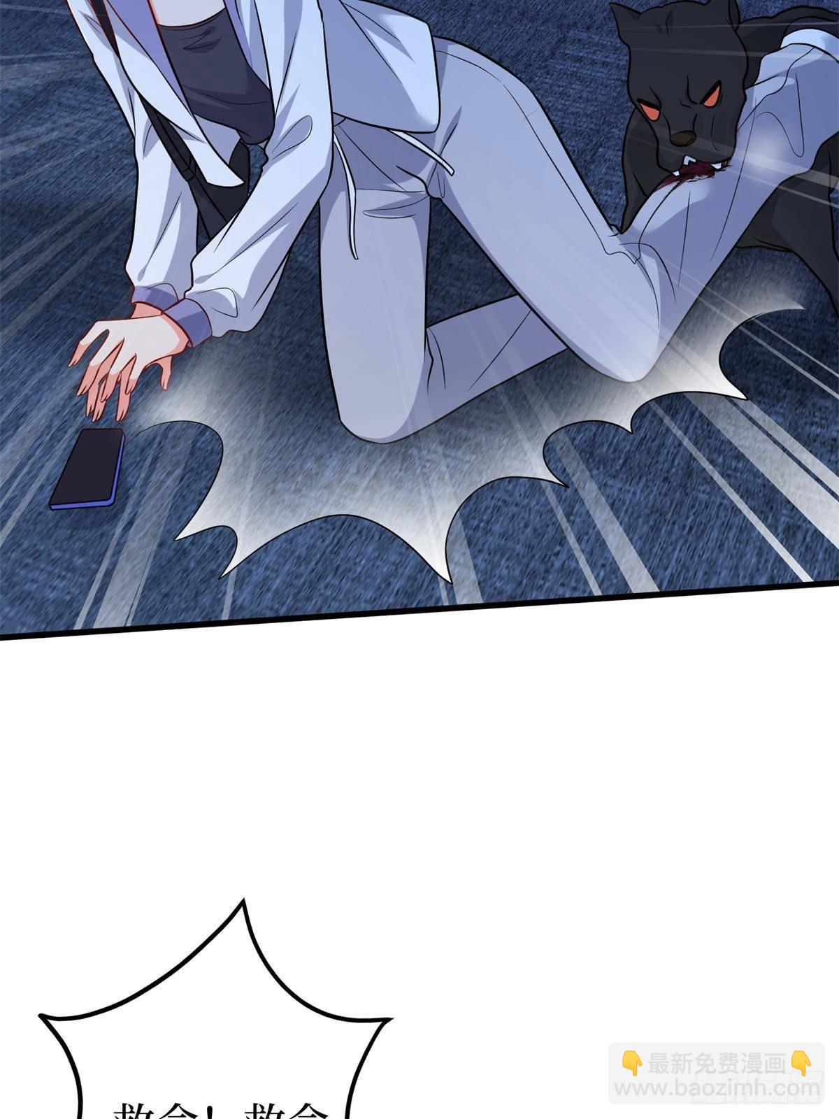 抱歉我拿的是女主劇本 - 第394話 惡犬威武(1/2) - 5