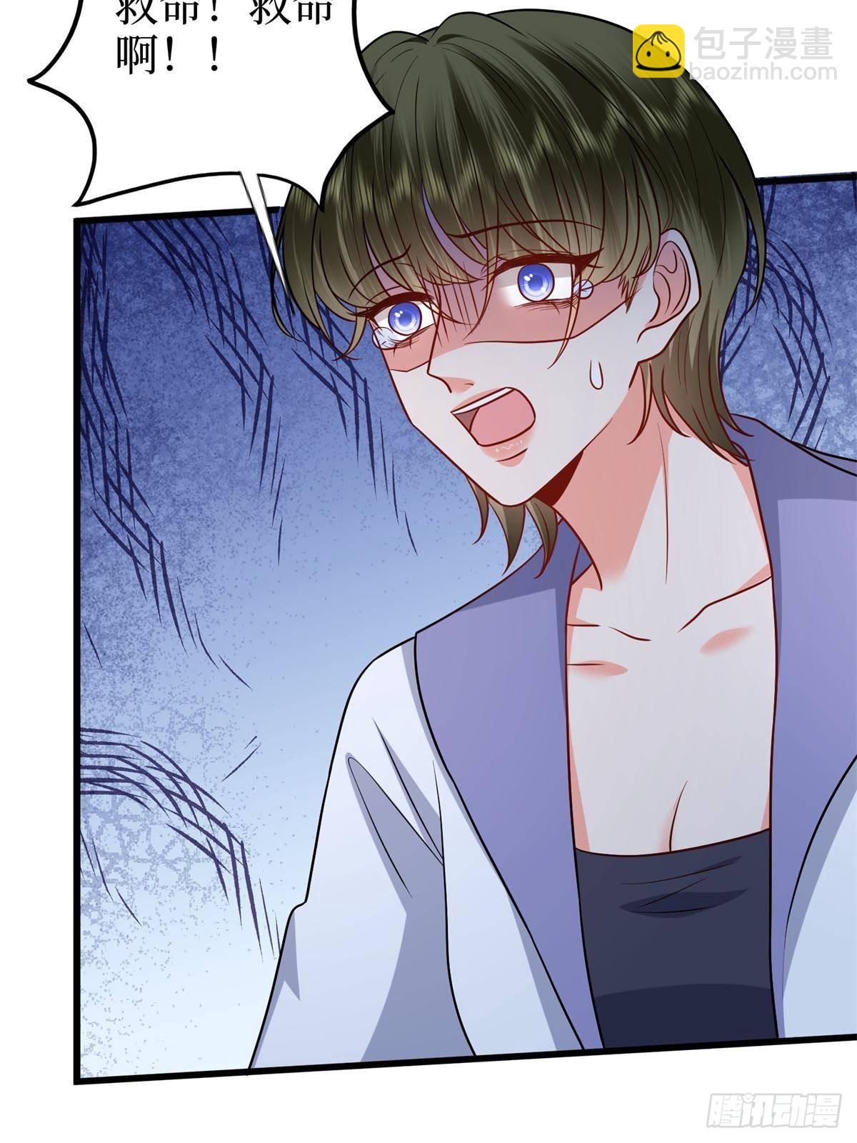 抱歉我拿的是女主劇本 - 第394話 惡犬威武(1/2) - 6